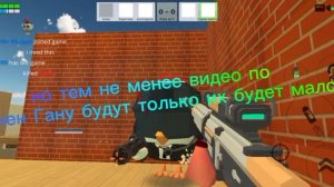 Их будет меньше...