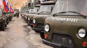 «Народный фронт» передал 170 автомобилей бойцам СВО ко Дню Защитника Отечества