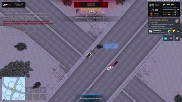 NEXTRP 2026-02-21 14-02-42