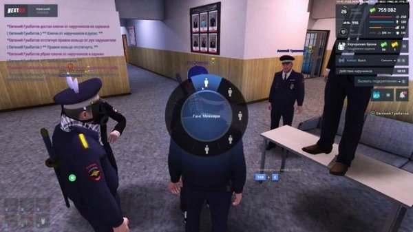 NEXTRP 2026-02-21 13-48-19