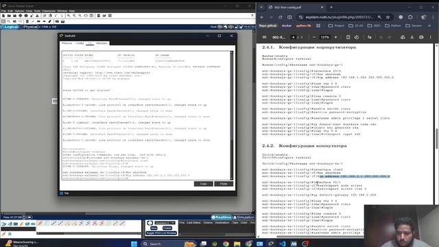 Лабораторная работа Nº2