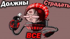 Разбор Герцогини : Этап 1 / Садистские Наклонности - Теории Скибиди Туалет - Дафак Бум сюжет грехи !