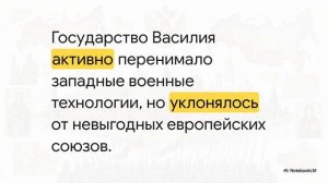История России 6 класс параграф 40 - 41  краткий пересказ