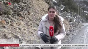 Касарская оборонительная стена в Алагирском районе разрушается