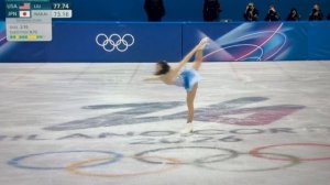 Ами Накаи. Произвольная программа 19.02.2026