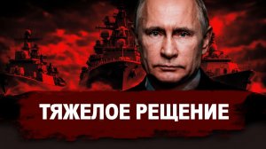 Никто не ожидал 20 Февраля... Решение заставило дрожать.  Друзья РФ начали вместе. последние новости