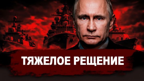 Никто не ожидал 20 Февраля... Решение заставило дрожать.  Друзья РФ начали вместе. последние новости