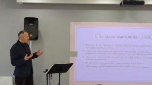 21.02.2026 - Бог есть любовь - Варфоломеев Константин