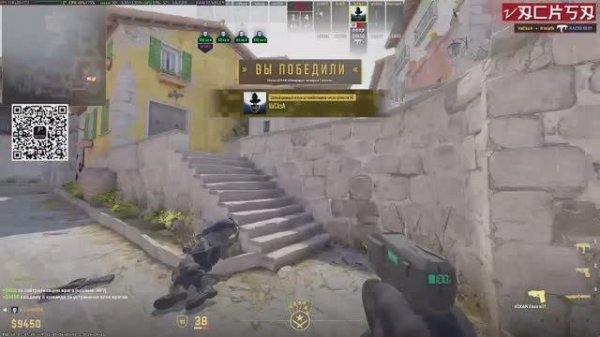 КС2 гейминг Stream CS2 gaming 18+ VaCksA, NonP1k рейтинг, Соревновательный