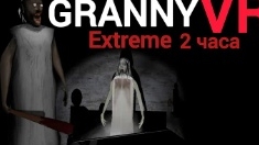 бабушка грены