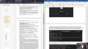 Выполнение ЛР № 2 ОИБ
