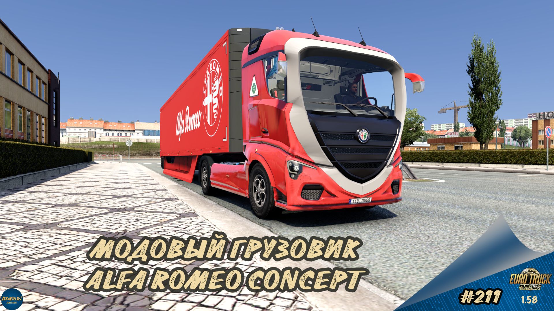 [#211] МОДОВЫЙ ГРУЗОВИК ALFA ROMEO CONCEPT | ETS 2 1.58.1.2s | Moza R5 + TSW