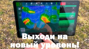 Автопилот Go Point. Отрисовка карт глубин