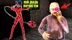 КАК ДЕД ГРЕННИ ИСПУГАЛСЯ СЕКРЕТА БАБКИ ГРЕННИ В МАЙНКРАФТ