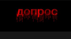 дапрос  3 серия история маньяка фильм 2