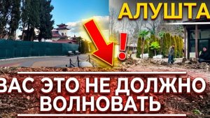Столовая По-Домашнему уже не та. ЦЕНЫ на продукты в АЛУШТЕ - ГДЕ ДЕШЕВЛЕ Обзор.
