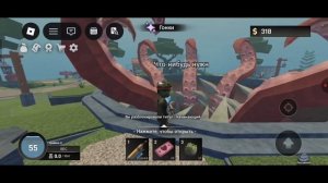 Играю в игру Abyss