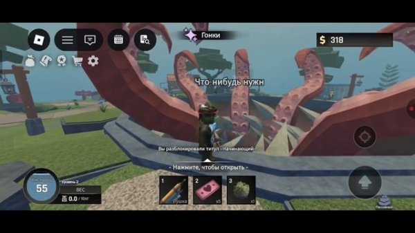 Играю в игру Abyss