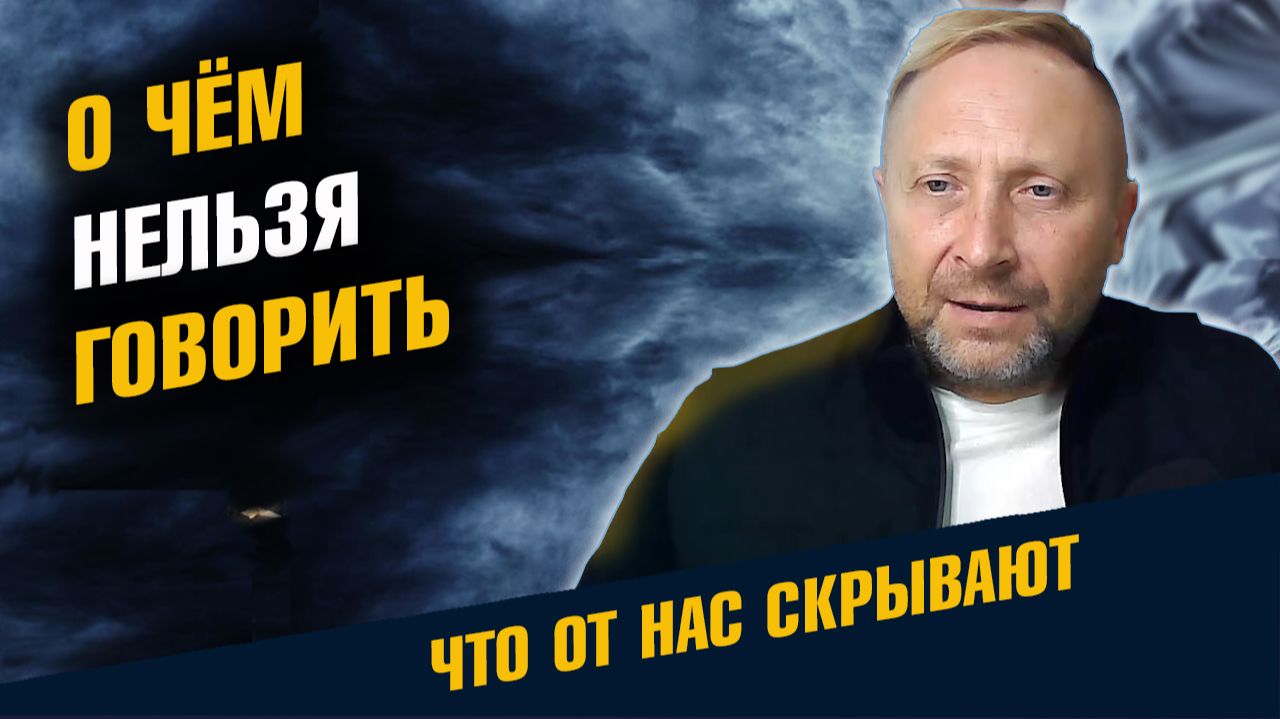 О Чем Нельзя Говорить Советы Волхвов смотреть онлайн