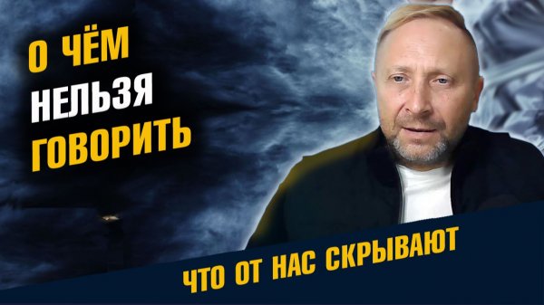 О Чем Нельзя Говорить Советы Волхвов