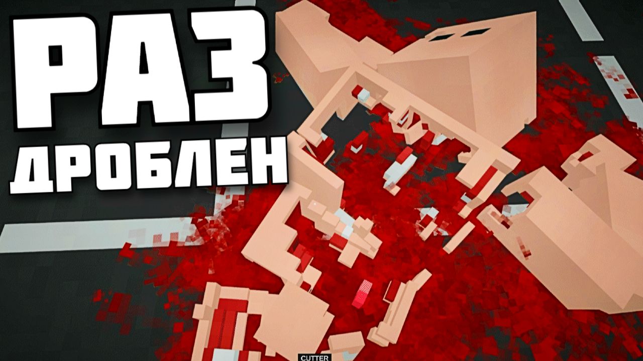 НОВЫЙ ПЛЕЙГРАУНД в FRUKT смотреть онлайн