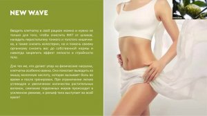 Смузи Детокс Зеленое Яблоко от #newave, спикер - Елена Вовк