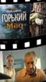 Наше Кино . смотреть онлайн