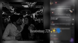 Цыганская песня ~2026🥀 кто ты такая 🕊️/ Чекай описания ☠️