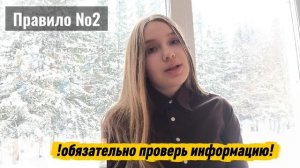 учимся отличать фейк и ИИ