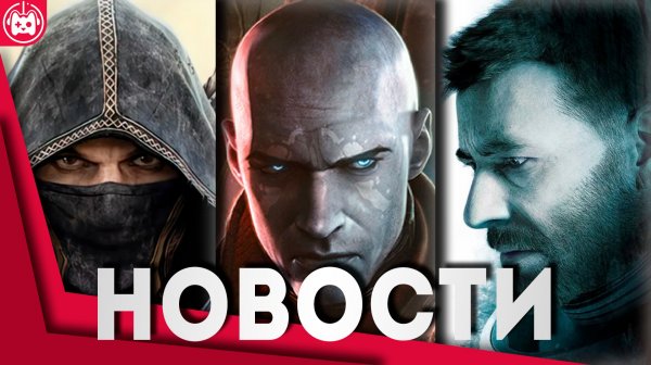 СВЕЖИЕ ИГРОВЫЕ НОВОСТИ The Elder Scrolls 6, The Duskbloods, Aphelion, Grime 2, Destiny 2