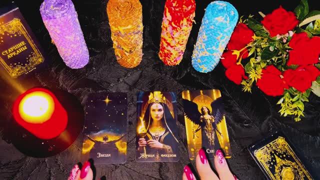 💯⚡️Грядут перемены ❗️Что Судьба вам приготовила❓✋🏼#tarot смотреть онлайн
