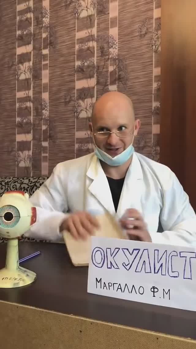 🔥😂 Плохое ЗРЕНИЕ (смешное видео, юмор, приколы, поржать, мемы 2026) смотреть онлайн