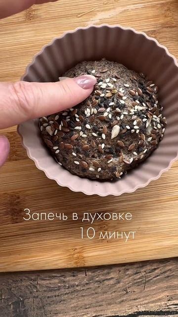 Полезный хлеб