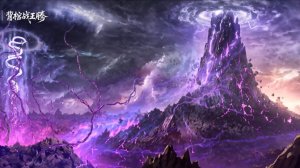 Окутывая небеса - Тизер локаций 3 (фильм)