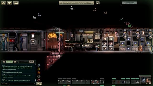 Barotrauma: Панацея 20.01.26