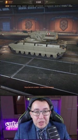 🌌 Champion - Обзор Нового Танка 11 уровня за Орбиту 2.0 ❗ (Часть 1)