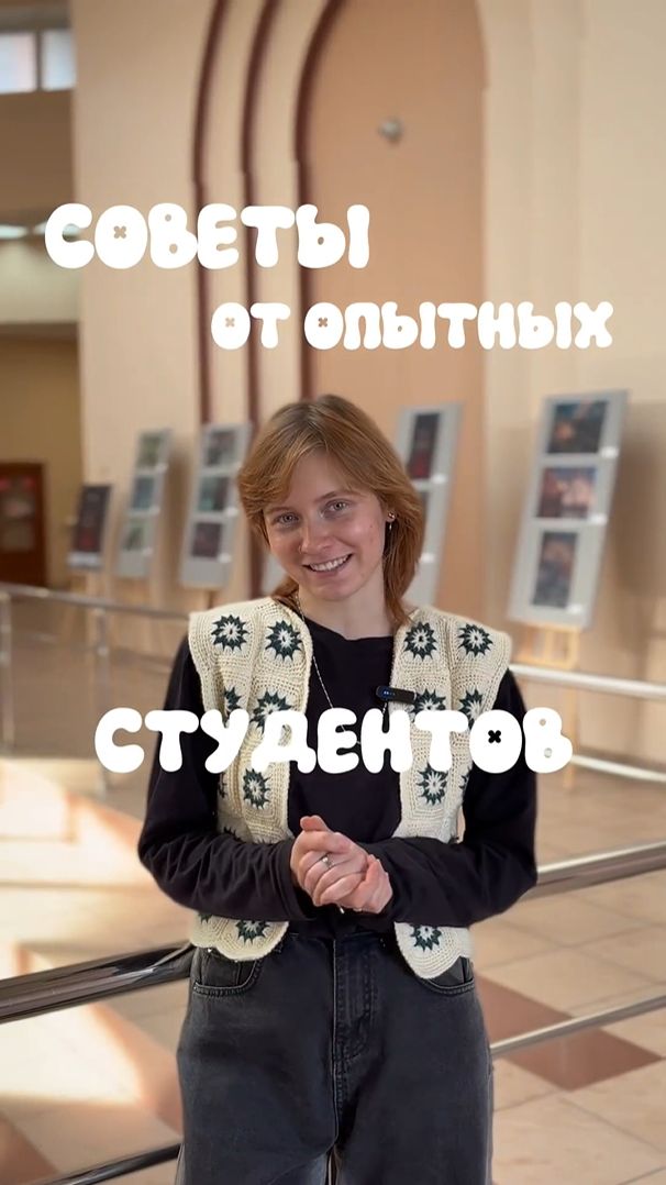 Что знают опытные студенты? #shorts смотреть онлайн