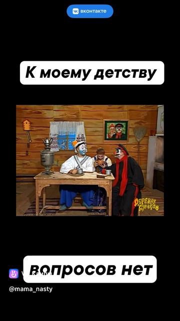 Ностальгия в глаз попала смотреть онлайн