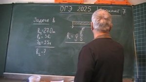 Вариант 7. Задача 8