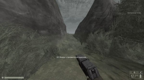 Metal Garden.Глава Вторая-Вокруг становиться интереснее.