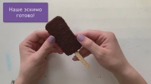 Рисуем 3D ручкой. Трафарет "Эскимо"