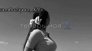 цыганская песня /🕊️💦я тебя прощала а ты не простил 🥀🖇️личну дума тя дати 🗿