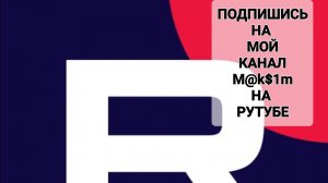 Мы гуляем с Хардкор ПРО