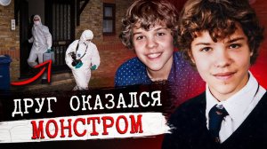 Волк в овечьей шкуре: Дело Брека Беднара