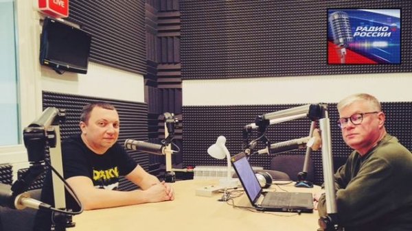 DIPSKY на Радио России (Эфир от 31.01.2026)