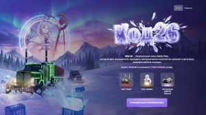 Arizona RP. Делаем квесты battle pass и многое другое.