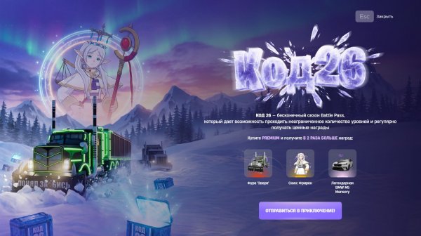 Arizona RP. Делаем квесты battle pass и многое другое.