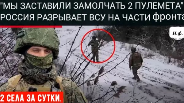 Россия захватила украинский город в Запорожской области.