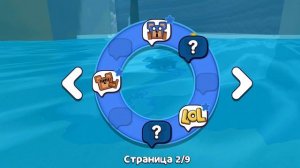 Секретное местечко🤪🤪🤪