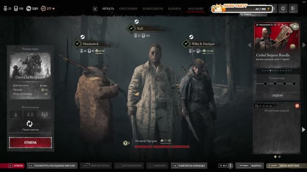 Hunt showdown 1896